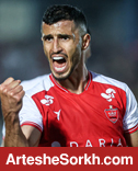 الماس تراش‌خورده